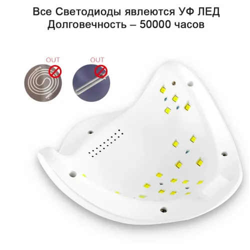 Лампа для сушки ногтей LED  SUN 5 48W, таймер, сенсор руки, лампа для гель лаков - фото 5