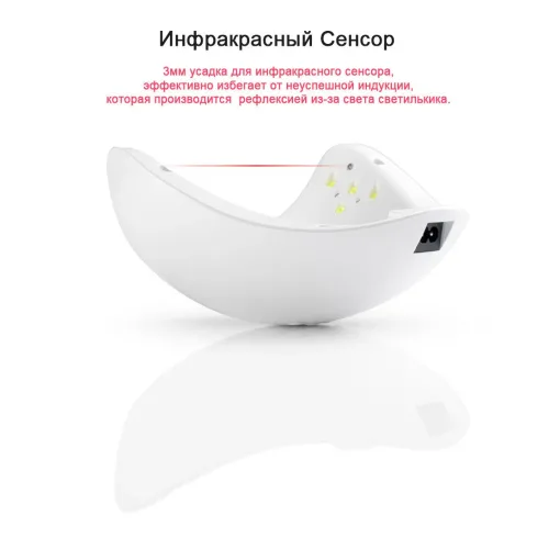 Лампа для сушки ногтей LED  SUN 5 48W, таймер, сенсор руки, лампа для гель лаков - фото 6
