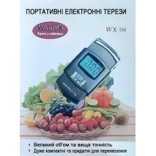 ЕЛЕКТРОННИЙ КАНТЕР WIMPEX WX-08 50 kg (10gm)