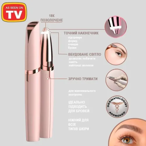 Женский триммер для бровей Finishing touch Flawless Brows - фото 7