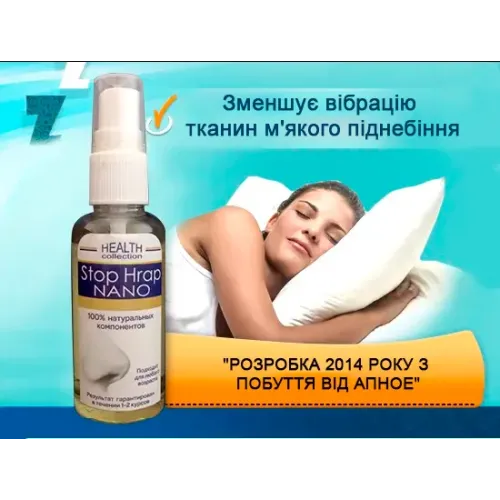 Stop Hrap Nano - спрей от храпа - фото 2