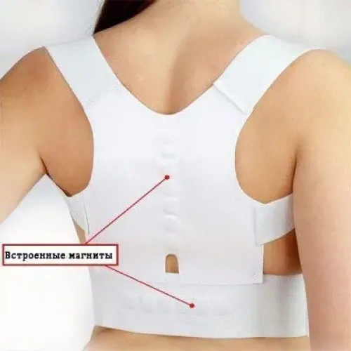 Магнитный корректор осанки «EMSON» -Power magnetic Posture support - фото 4