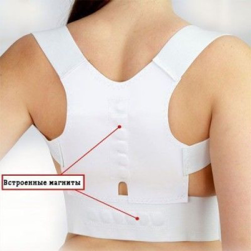 Магнитный корректор осанки «EMSON» -Power magnetic Posture support