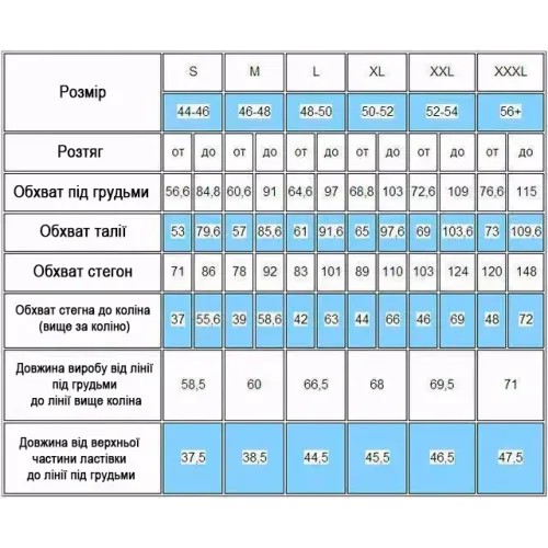 Утягивающий комбидресс для коррекции фигуры slim shapewear - фото 11