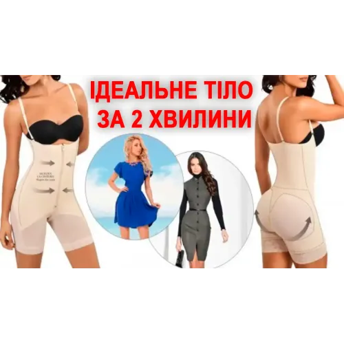Утягивающий комбидресс для коррекции фигуры slim shapewear - фото 12