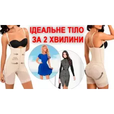 Стягуючий комбідрес для корекції фігури slim shapewear