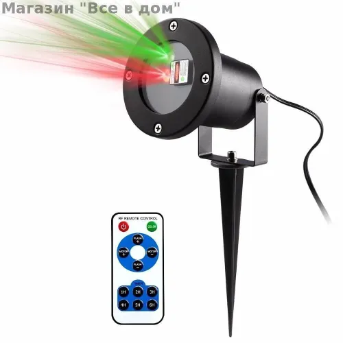 Уличный проектор с пультом Star Shower light laser металлический корпус - фото 2
