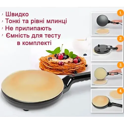 Сковорода для приготовления блинов Sinbo SP 5208 Crepe Maker. Электро блинница - фото 10