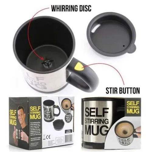 Кружка мешалка  Self Stirring Mug 400 мл - фото 2
