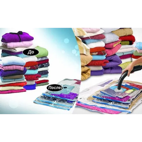 Вакуумний пакет для зберігання Vacuum Bag, 60*80 см, з клапаном, прозорий