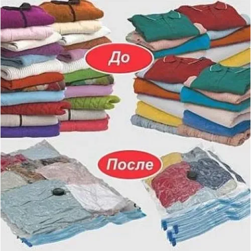 Вакуумний пакет для перевезення та зберігання речей Vacum Bag 50*60 см з клапаном для пилососа, прозорий - фото 6