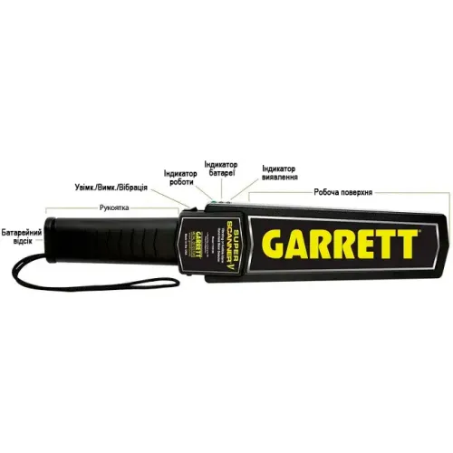 Високочутливий ручний металодетектор Garrett Super Scanner V, чорний - фото 7