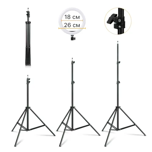 Кольцевая светодиодная лампа LED Ring Fill Light с штативе высота 2 м, диаметр 26 см, 5500 К - фото 3