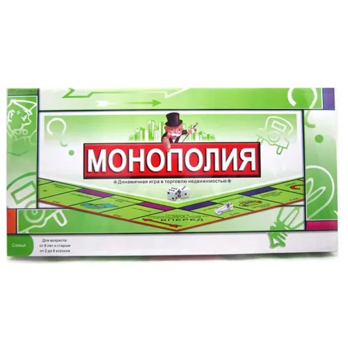 Настільна гра Монополія Монополія динамічна гра в торгівлю нерухомістю - фото 3