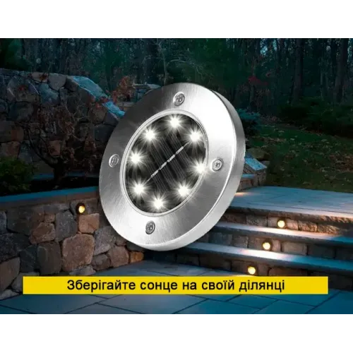 Комплект з 4-х вуличних ліхтарів на сонячній батареї MAXI DISC LIGHT, з багнетами для газону, водонепроникні - фото 2