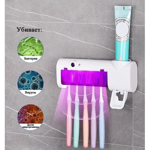 Диспенсер для зубної пасти з тримачем UF для зубних щіток TOOTHBRUSH STERILIZER, дозатор для пасти, білий - фото 4