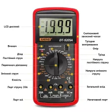 Мультиметр DT-9205A для измерения напряжения, силы тока, емкости, теста транзисторов