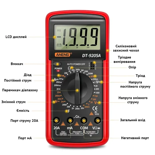 Мультиметр DT-9205A для вимірювання напруги, сили струму, ємності, тіста транзисторів - фото 2