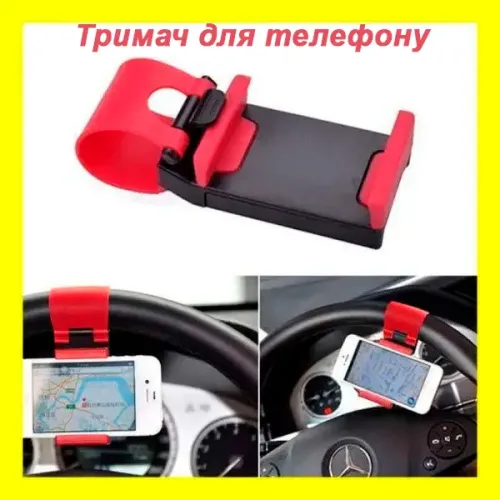 Тримач HOLDER 800 - фото 2