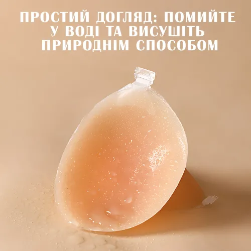 Силиконовый бюстгальтер Un Bra с регулированием расстояния между чашками - фото 13