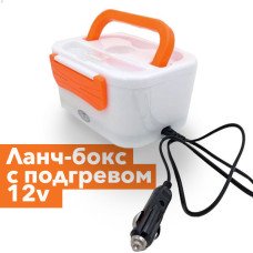 Автомобильный Ланч бокс с подогревом Electric Lunch Box original. Контейнер с подогревом в прикуриватель
