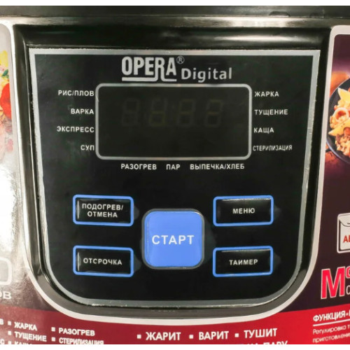 Мультиварка з функцією пароварки Opera Digital OD-166 Cooking Pro, 120 рецептів, 12 програм, 1500 Вт, срібло - фото 2