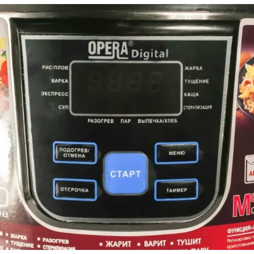 Мультиварка з функцією пароварки Opera Digital OD-166 Cooking Pro, 120 рецептів, 12 програм, 1500 Вт, срібло - фото 7