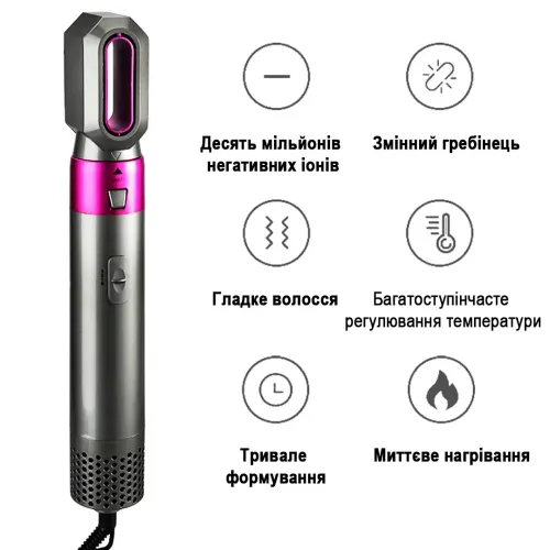 Мультистайлер 5 в 1 Hot Air Styler фен стайлер для завивки та випрямлення волосся з 5 насадками - фото 3