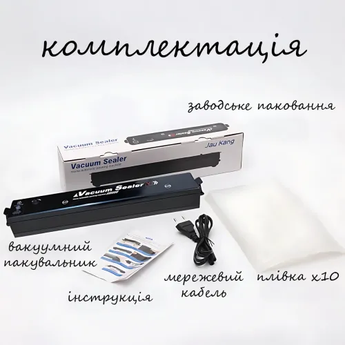 Вакуумний упаковщик для продуктів Vacuum Sealer – 90 Вт, -60 кПа, живлення 220 В, пластик, герметична упаковка - фото 10