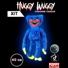 Хаги ваги плюшевая игрушка ТОП1 TikTok 40 см Huggy Wuggy из игры Poppy Playtime blue big
