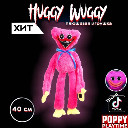 Киси Миси плюшевая игрушка Kisi Misi ТОП1 TikTok 40 см подружка Хаги Ваги из игры Poppy Playtime pink big