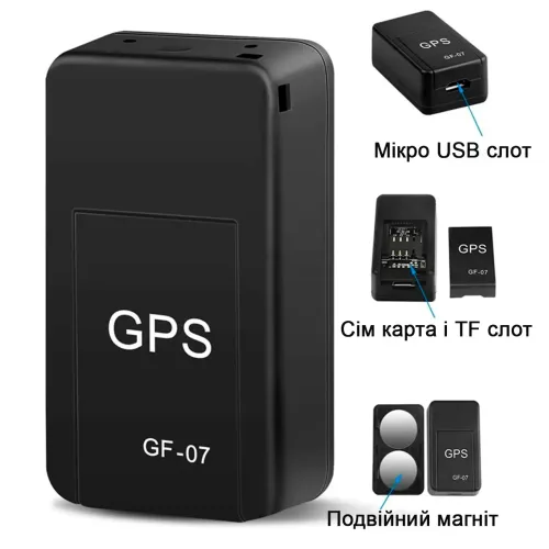 Мини GPS трекер с микрофоном  и кнопкой SOS Family Tracker GF-07 - фото 3