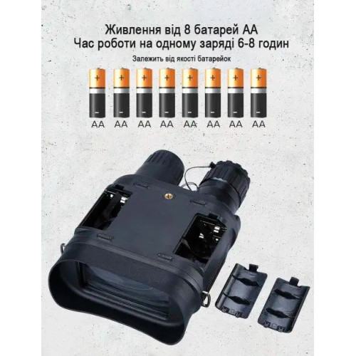 Бинокуляр ночного видения Night Vision NV-400 B Цифровой, на батарейках - фото 9