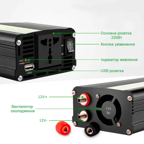 Перетворювач напруги 1500W DC 12V в AC 220V TBE Power inverter, для авто та сонячних панелей, чорний - фото 2