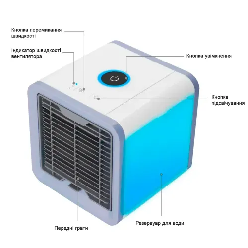 Портативний кондиціонер Arctic Air з LED підсвічуванням - фото 7