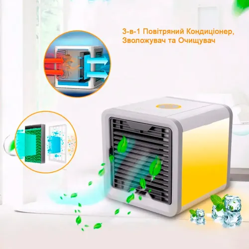 Портативний кондиціонер Arctic Air з LED підсвічуванням - фото 10