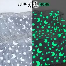 Детское светящееся покрывало, плед звездное небо (160*125 см)