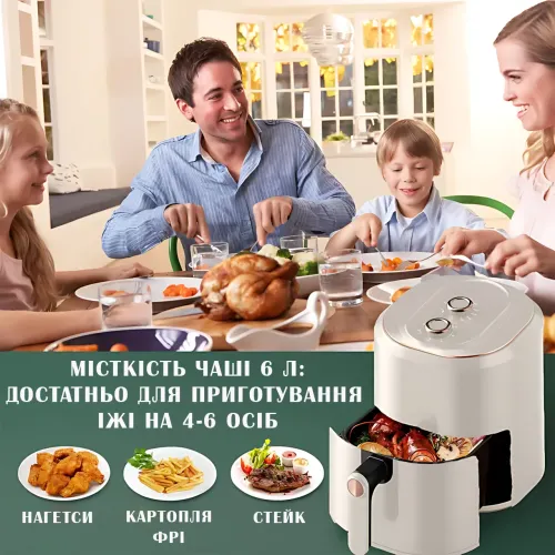 Аерогриль Gold Diamond TK09906, 3400 Вт, з антипригарною чашею 6 л, таймером, 8 програмами, 60°C - 200°C. - фото 7
