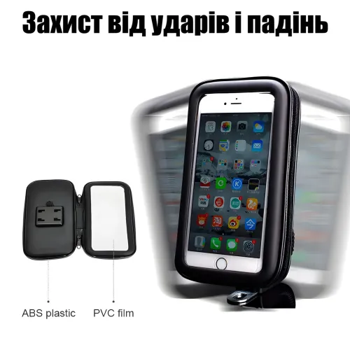 Мото/Віло водонепроникний тримач телефона до 6.2 дюйма - фото 3