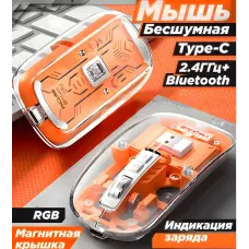 Бездротова прозора безшумна миша M133, Type-c