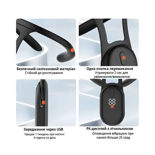 Пристрій для корекції постави Posture Device, випрямляч спини - фото 3
