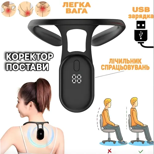 Пристрій для корекції постави Posture Device, випрямляч спини - фото 2