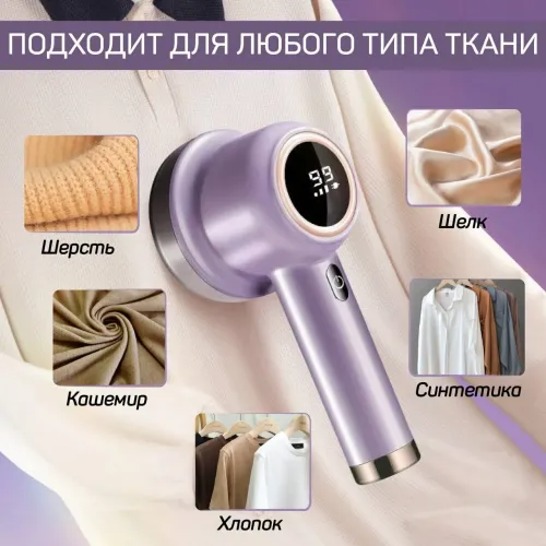 Машинка для видалення ковтунців з одягу HAIR BALL CY - фото 3
