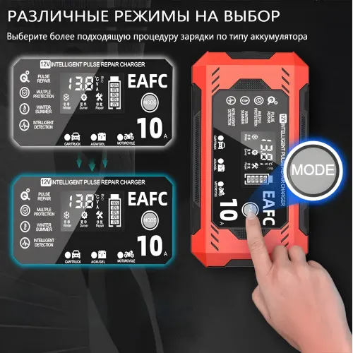 Зарядний пристрій для акумуляторів 12V потужністю 5 Ah Battery Charger TK360 - фото 2