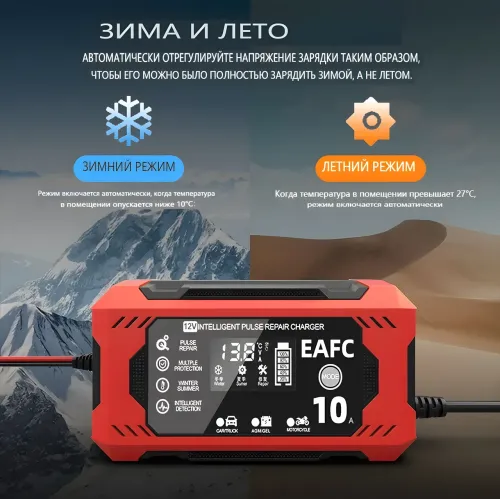 Зарядний пристрій для акумуляторів 12V потужністю 5 Ah Battery Charger TK360 - фото 3