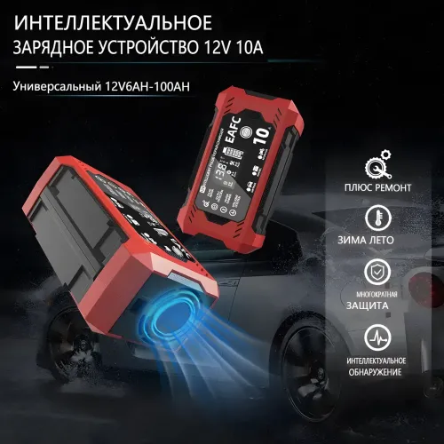 Зарядний пристрій для акумуляторів 12V потужністю 5 Ah Battery Charger TK360 - фото 4