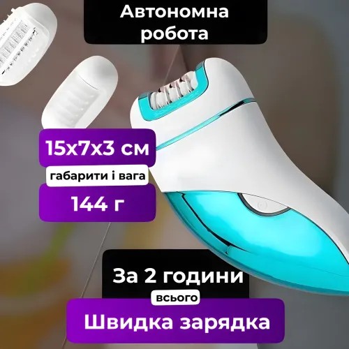 Епілятор жіночий VGR V-731 акумуляторний 3 в 1 - фото 4