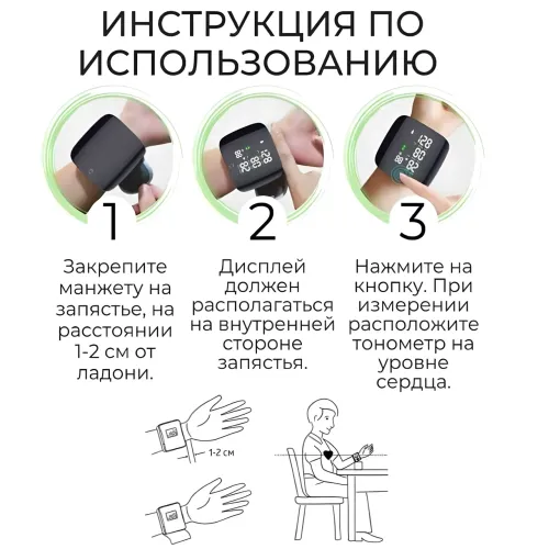 Тонометр медичний на зап'ястку, AND554, акумуляторний - фото 5
