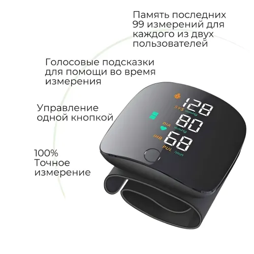 Тонометр медицинский на запястье, AND554, аккумуляторный - фото 3