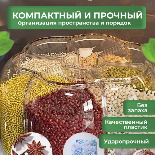 Обертовий диспенсер для сипких продуктів зі зручним дозатором на 6 відділень, зелений - фото 6